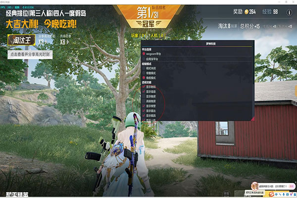 CF天霸透视自瞄透视自瞄效果